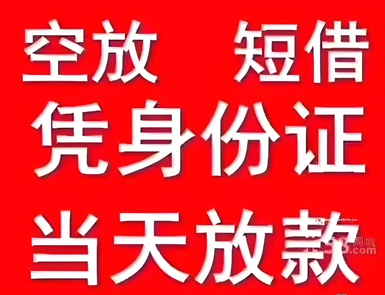 铁西银行个人房产抵押贷款